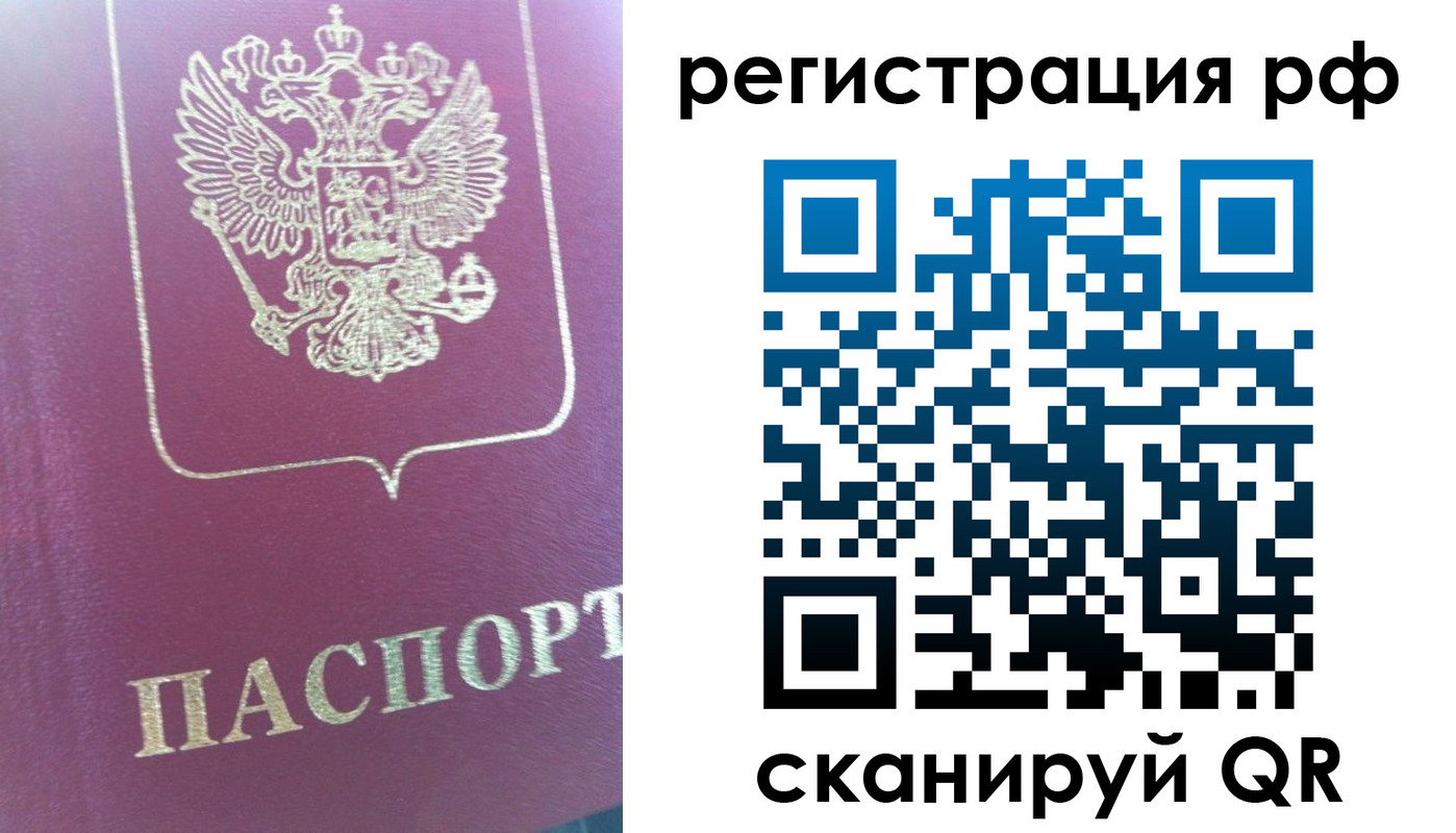 временная регистрация в квартире в Кирово-Чепецке
