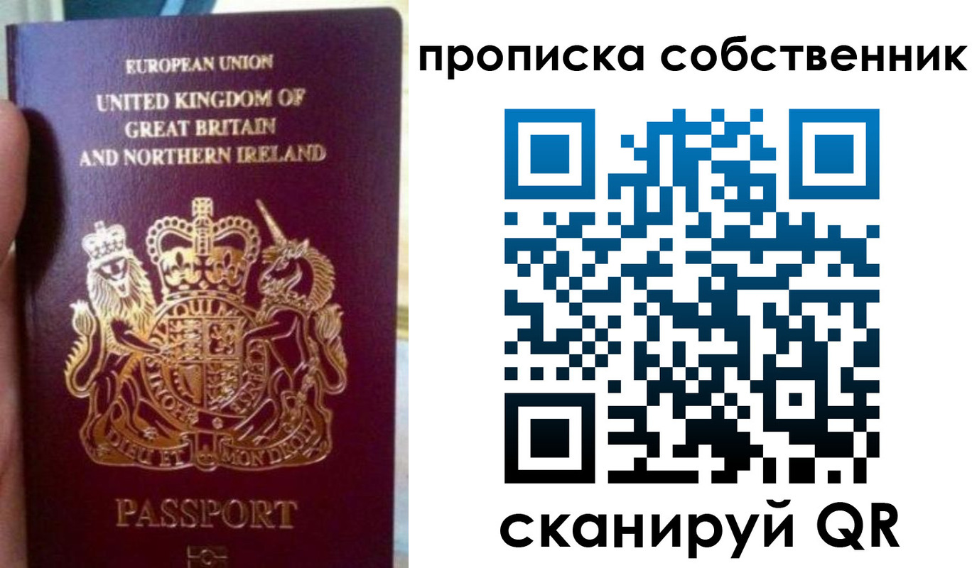 временная регистрация для всех в Кирово-Чепецке