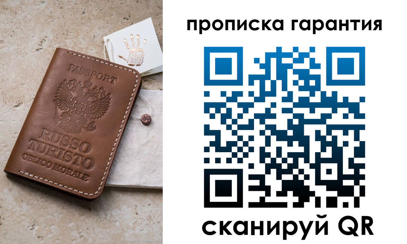 где прописаться в Кирово-Чепецке