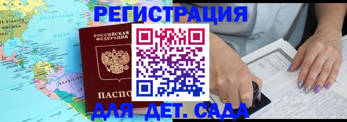 временная регистрация недорого в Кирово-Чепецке