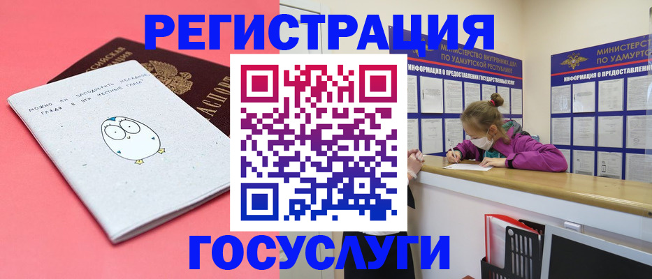 временная регистрация надежно в Кирово-Чепецке