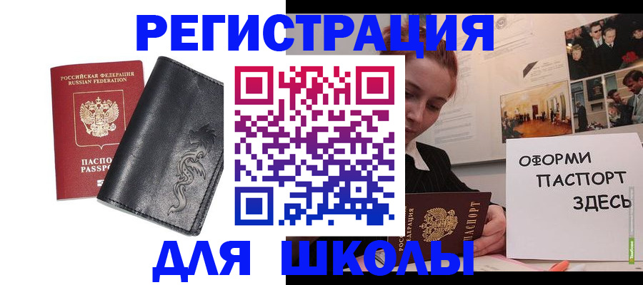 временная регистрация поиск в Кирово-Чепецке