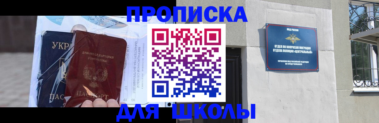 прописка иностранных граждан в Кирово-Чепецке